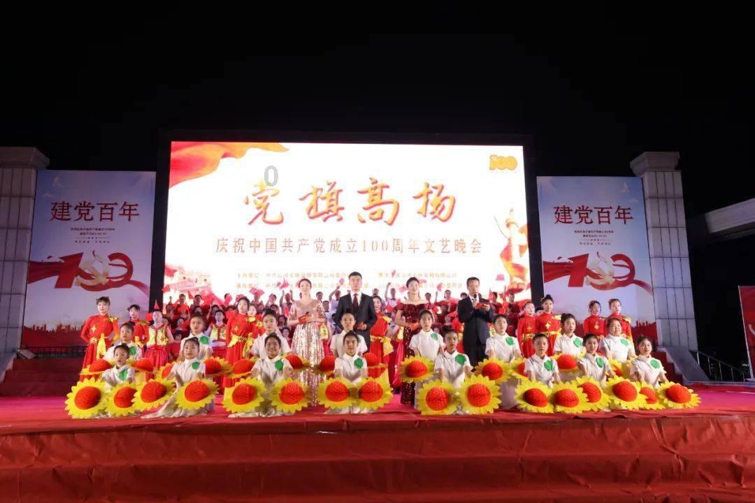 星露谷物语